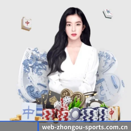 中欧体育 APP 界面